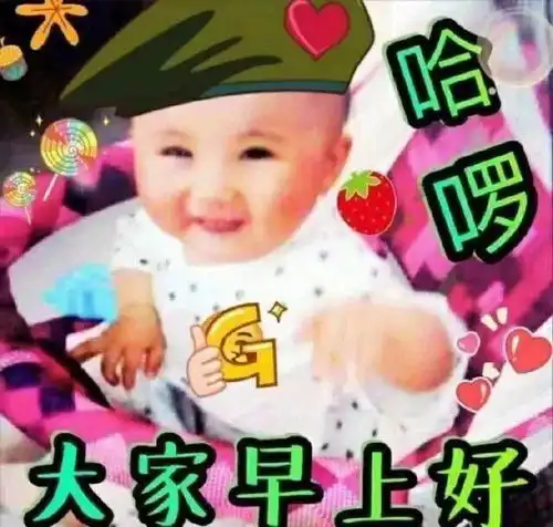 阳春三月早上好图片漂亮祝福关心好朋友早上好图片表情包