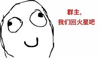 最全的暴走漫画表情图片下载