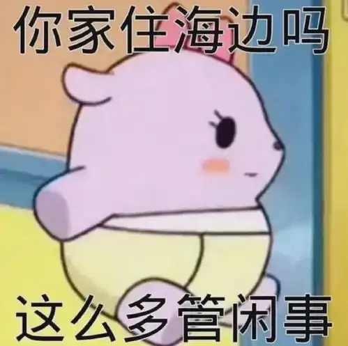 e句话陈乔恩,熬过了催婚又被催生