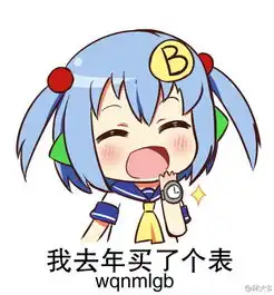 求表情包