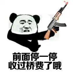 求求你表情包搞笑绝地求