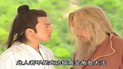 倚天屠龙记周芷若偷武林秘籍,正练九阴白骨爪,哪料被谢逊发现