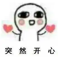 新晚终极打开方式