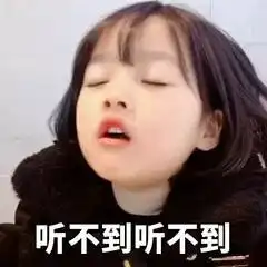 权律二动态表情包