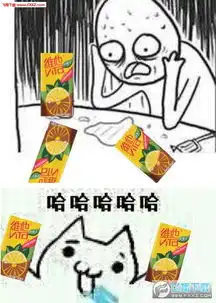 维他柠檬茶表情包下载维他柠檬茶爽过吸大麻表情包飞翔下载