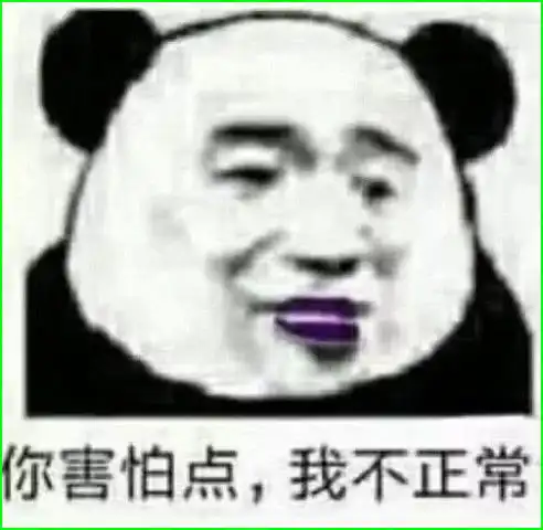 让女生荷尔蒙喷发的表情包火了,撩妹指数sss,秀儿必备