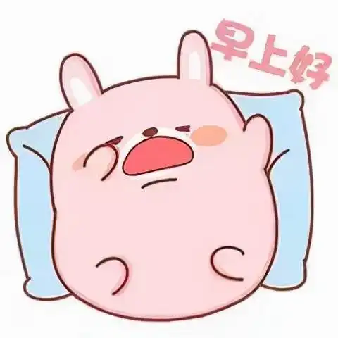 不攀比,少埋怨,不求钱,不争权,只要心安,早安祝福