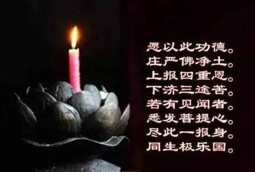 回向说愿以此功德回向给我而不是愿以此功德回向给弟子某某算吗