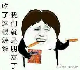 图搞笑表情搞怪