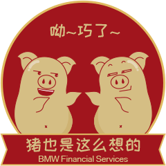 叮你有一份春节礼物提前抵达