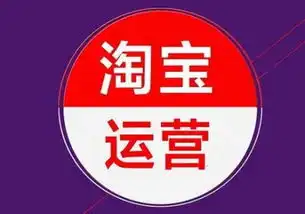 电商运营表情包淘宝美工