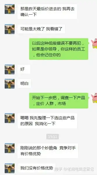 要毕业了,准备找电商运营助理的工作,但是没有经验,简历应该怎么写匹配度才高呢