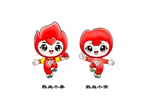 重磅推出泰安市无偿献血公益吉祥物热血小泰热血小安正式发布