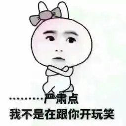 天天健身30周年店庆邀请函