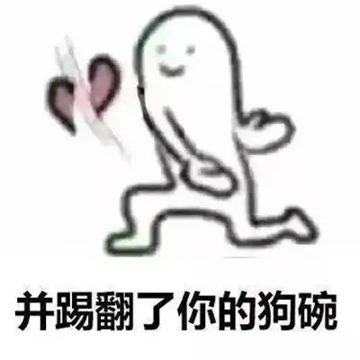 七夕单身狗超虐的表情大全