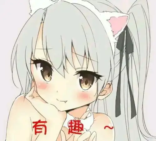 求求你表情包搞笑安琪拉