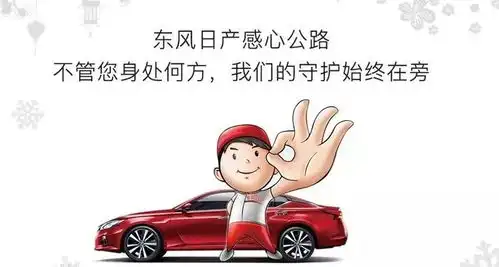 有一种守护,叫感心公路内附福利
