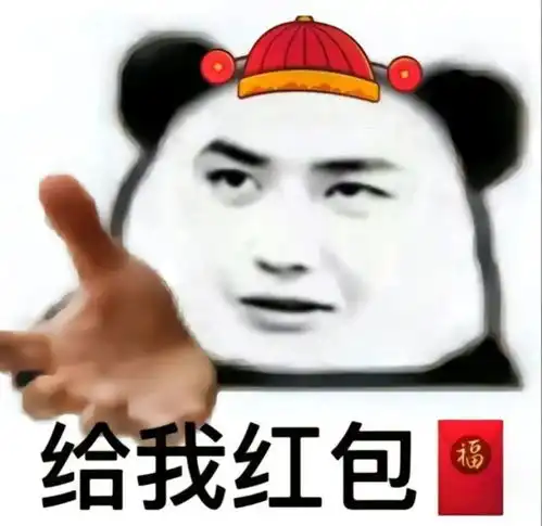 给大家发一些新年龙图表情包,收藏起来过年用吧