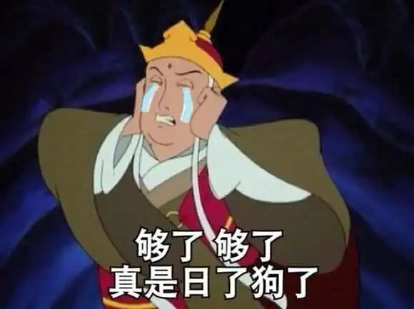 笑话6则为什么一到夏天别人都取笑我