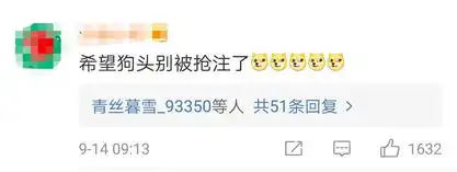 求关心表情包抢注