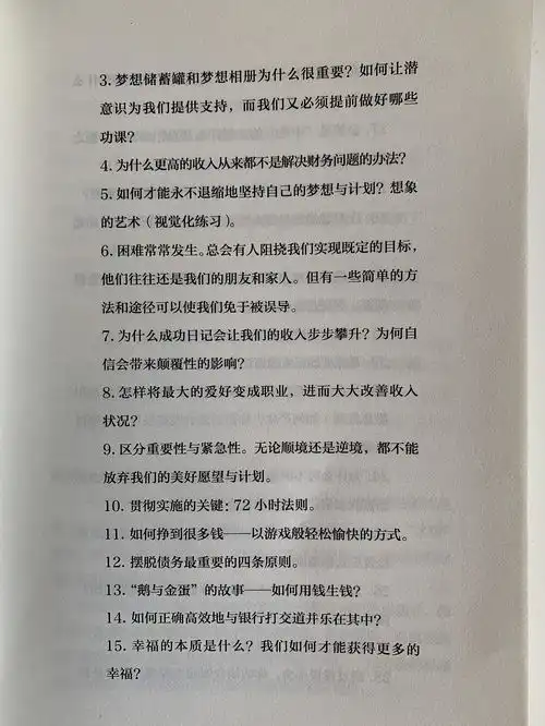小狗钱钱