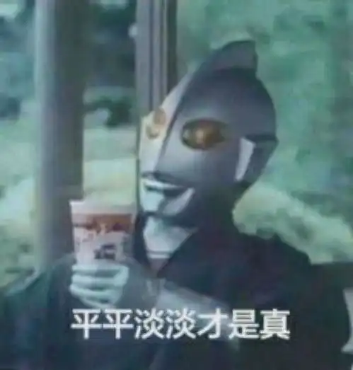 短笑话
