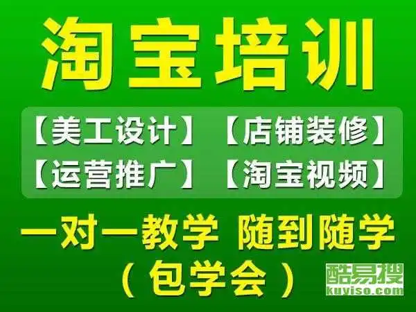 温州酷易搜