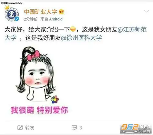 表情大家好给大家介绍一下这是我xxx表情下载鹿晗表白关晓彤表白体表情包下载...表情