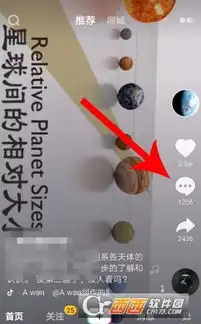 抖音评论怎么添加表情图片添加方法介绍