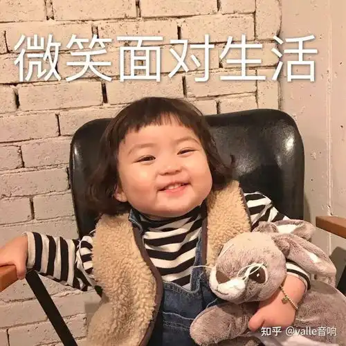 柠檬维他茶表情包女主本