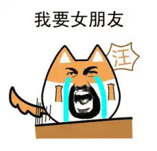 奔跑的七夕
