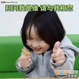 别问我是谁请与我相恋表情包图片女朋友都没有还搁这骚呢表情包下载乐游网游戏下载