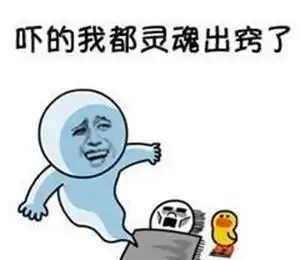 学不会怎么办的表情包