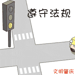 严查骑乘电动自行车的市民请注意