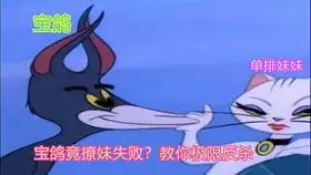 小李探花雪山狼人你们要的磨刀,谁是内鬼5.26冬日逃生