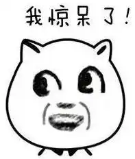 顶个围巾,我就看不见你的大脸了
