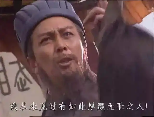 二乔nice表情包三国演义