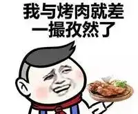 妈妈饿饿钱钱表情包