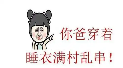 笑话果然是撩妹的终极武器