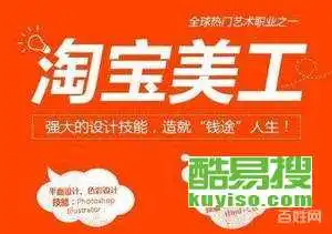 第22页宁波慈溪酷易搜