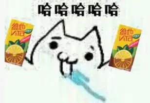 柠檬维他茶表情包女主表