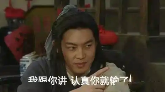 中年少女是如何被封印的哈哈哈你在偷窥我吗