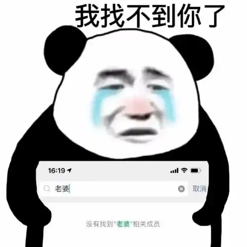 超多人求的表情包快来收图