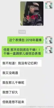 对不起没忍住笑窦靖童旅游回来黑的王菲都不认识了,表情包拿去