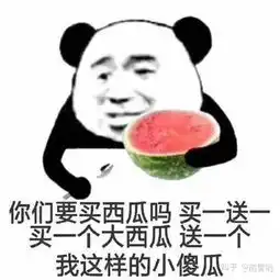 抖音评论表情包多喝热水