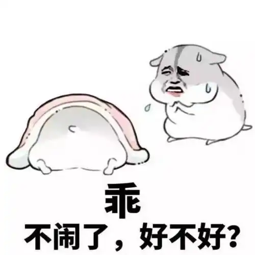 开心笑话今天早上坐动车,旁边一个男的在翘着腿抠脚