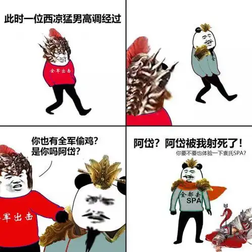 玩久了三国杀会出现哪些后遗症我现在听见孙策就想笑