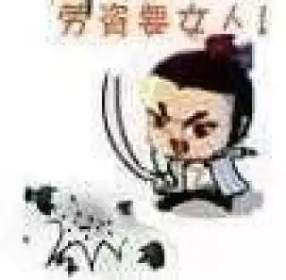 摔东西小人表情包下载摔瓶子表情包下载高清无水印版西西软件下载