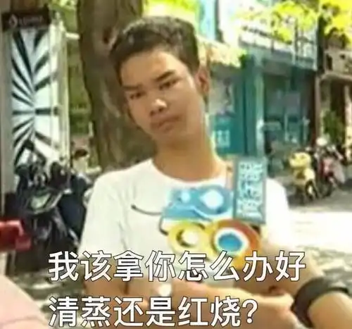 搞笑gif发际线男孩表情包大全