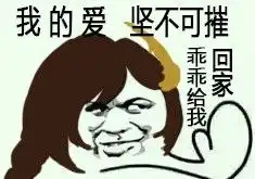 王者荣耀大乔表情包